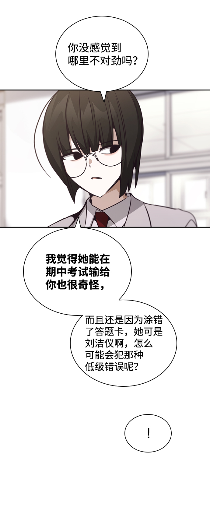 第21话41