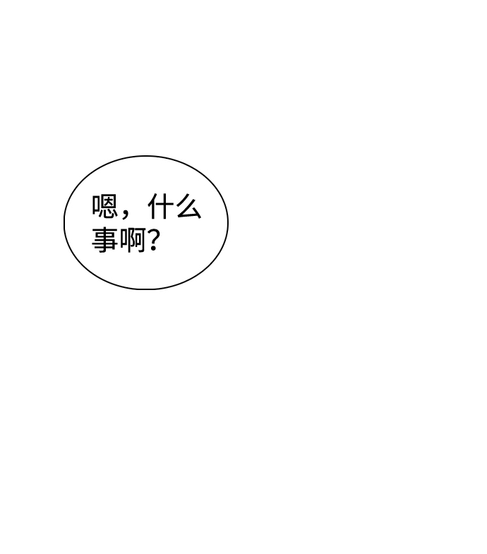 第52话54
