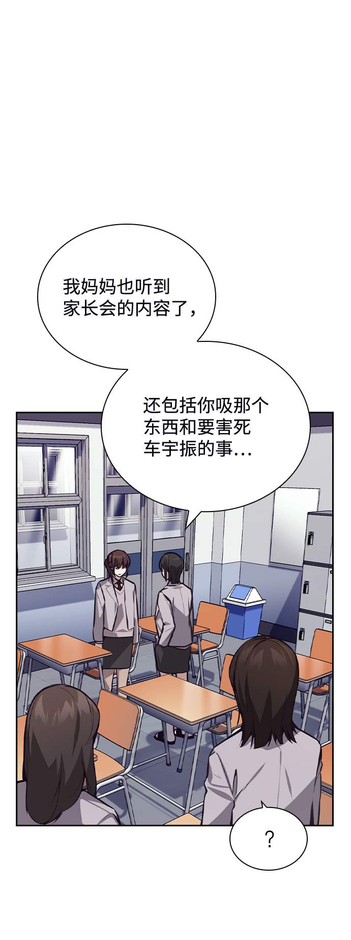 第49话38