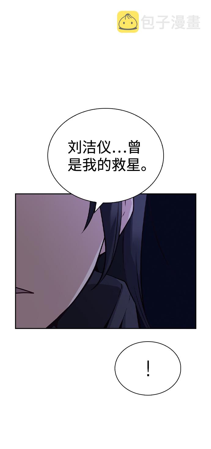 第58话52