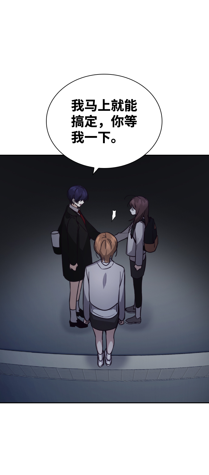 第11话66