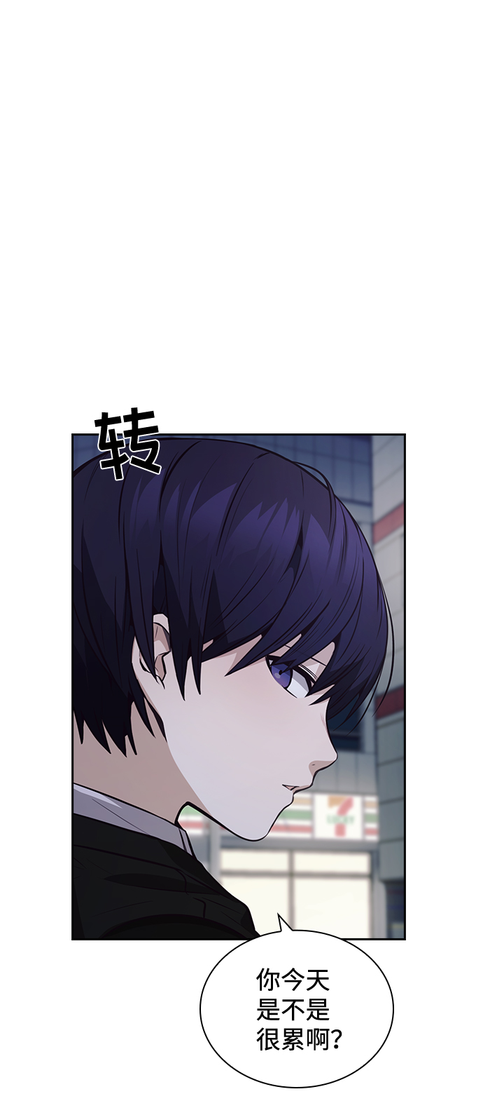 第38话22