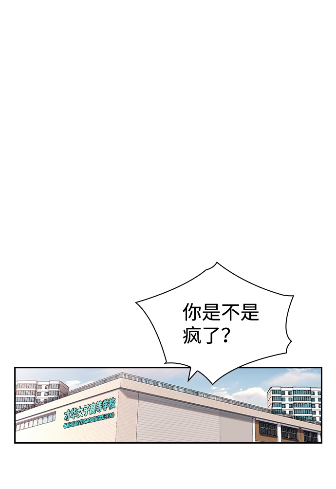 第53话39