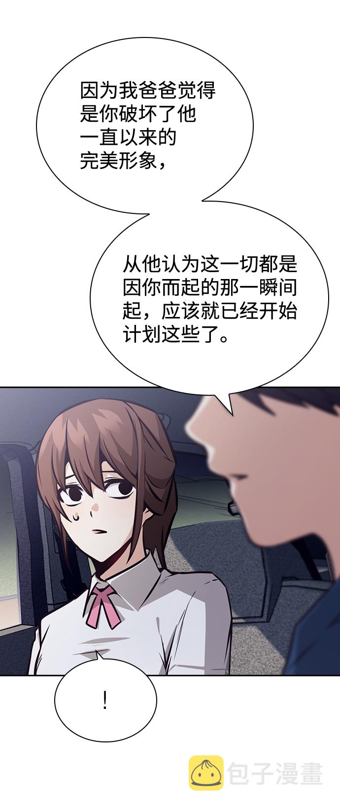 第73话37