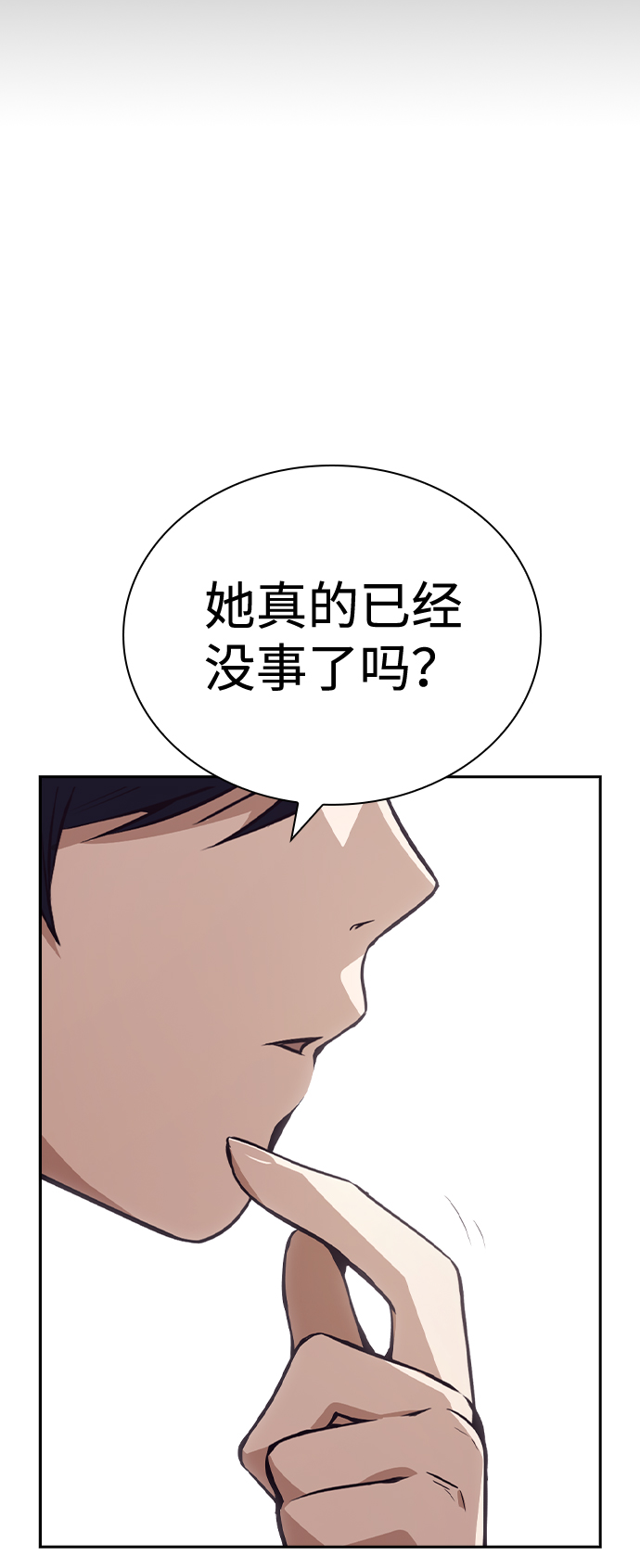 第49话21