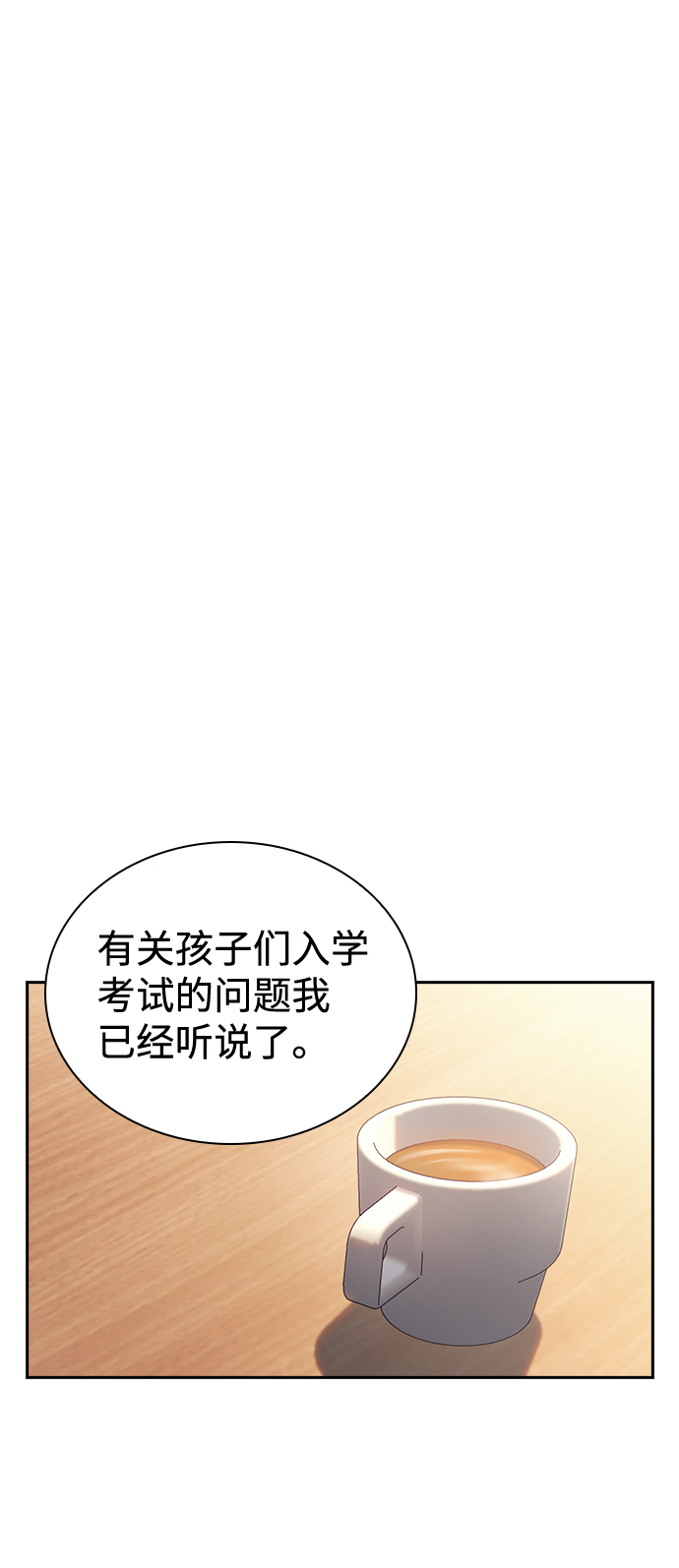 第70话22