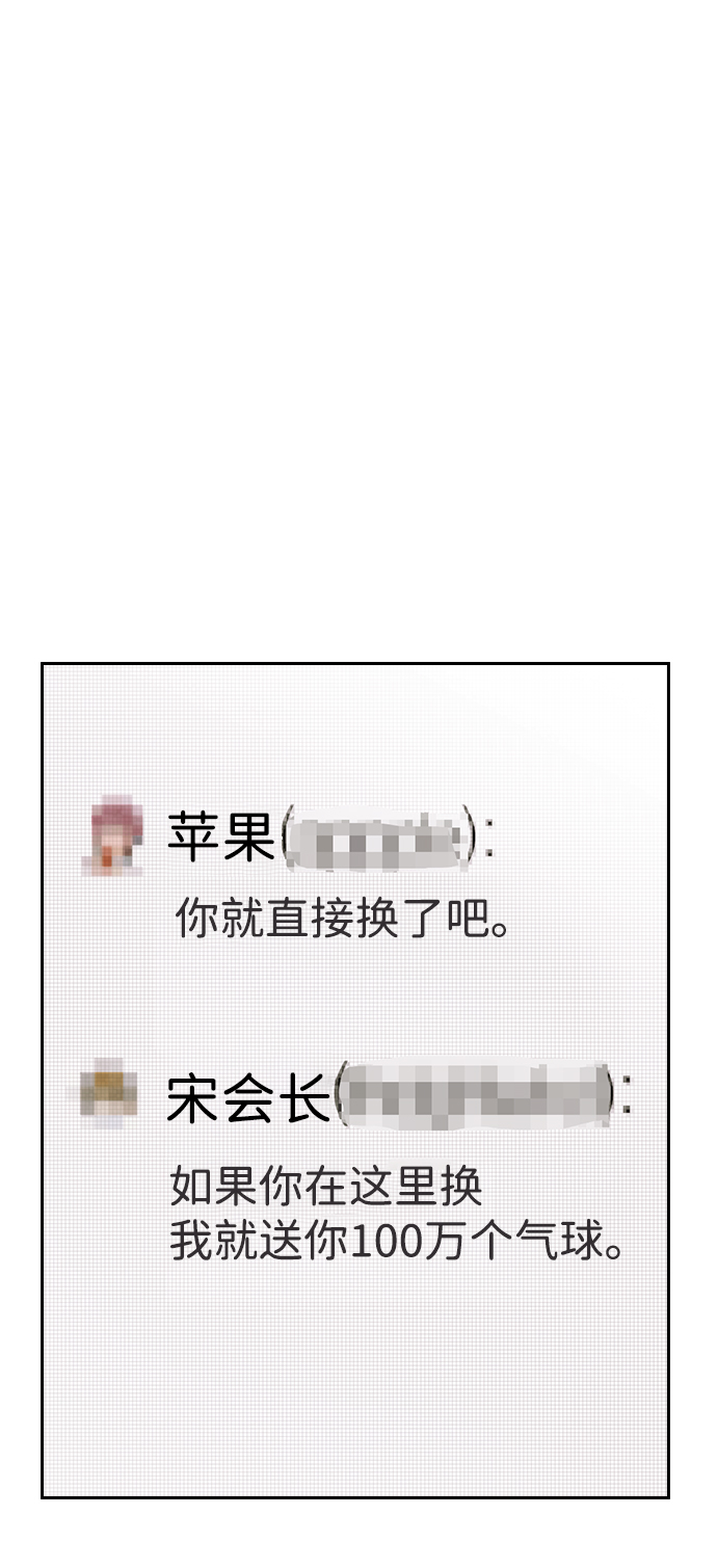 第53话67