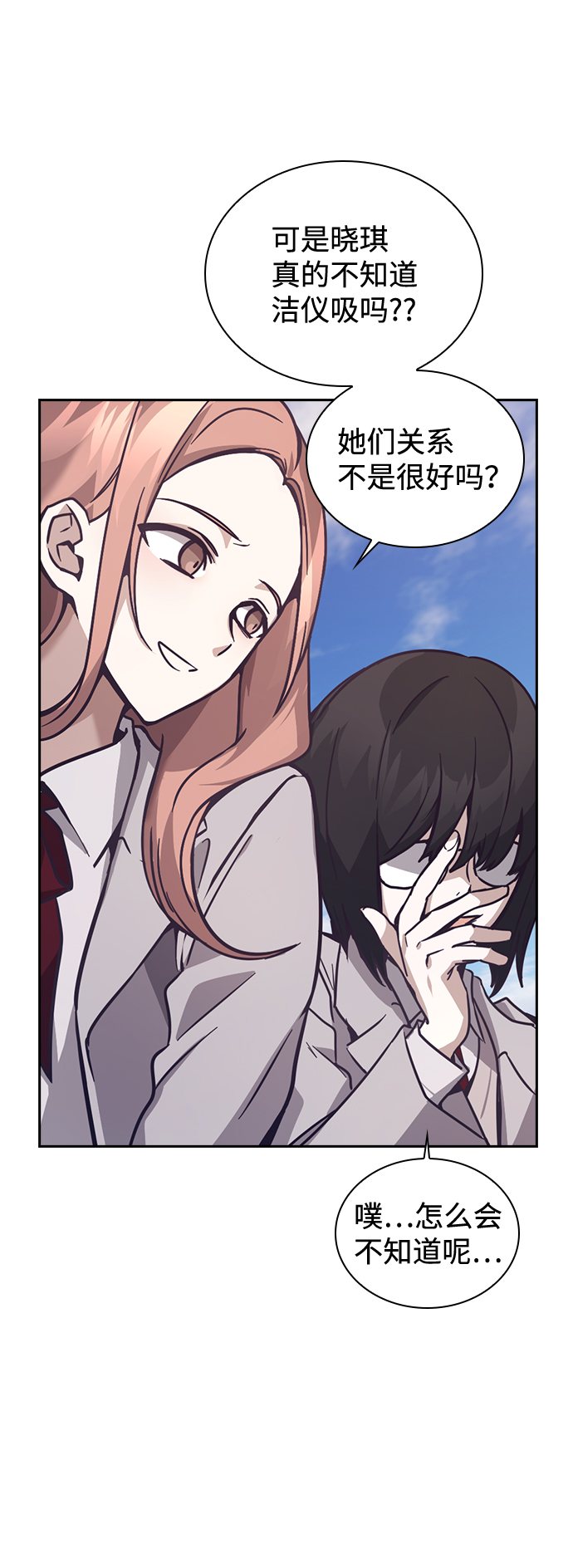 第5话17