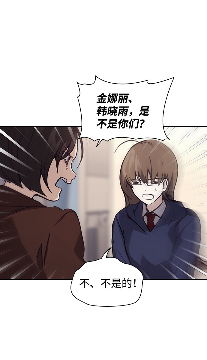 第4话85