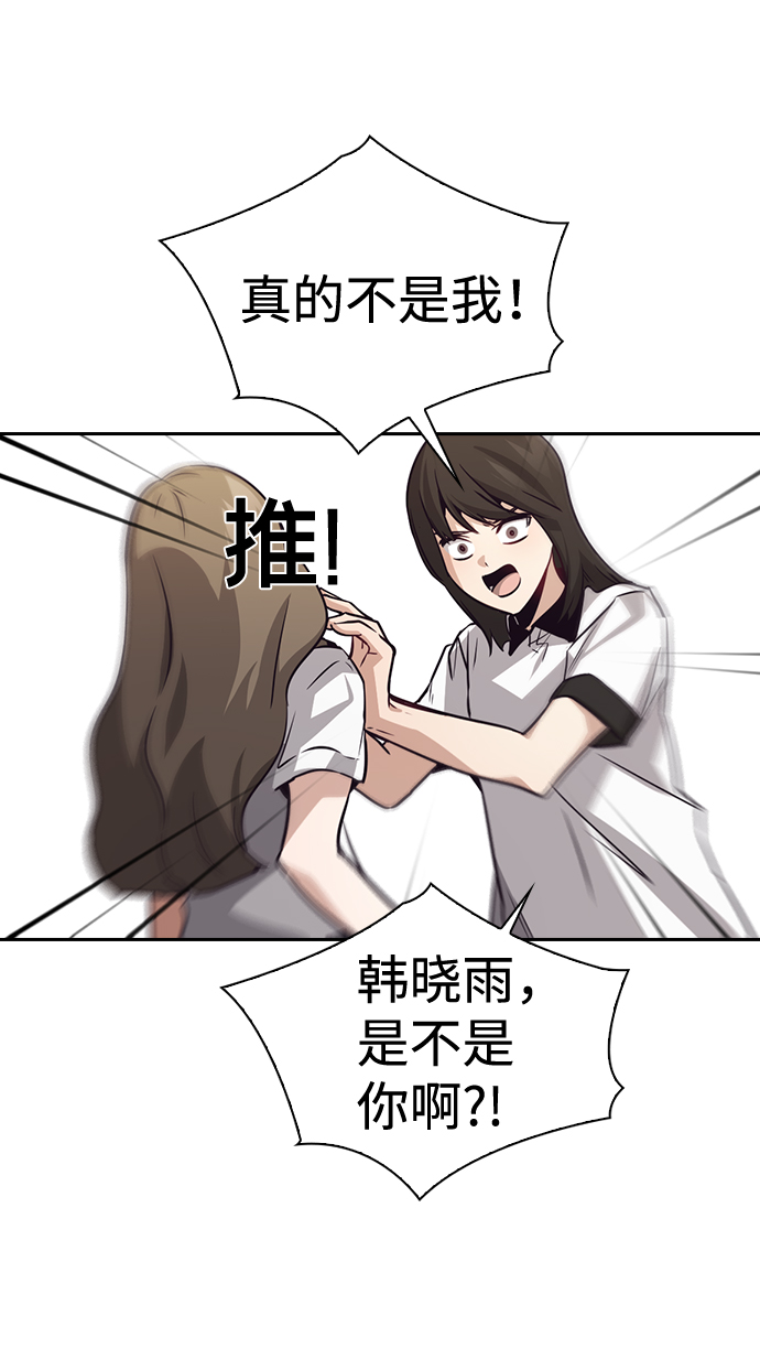 第66话76
