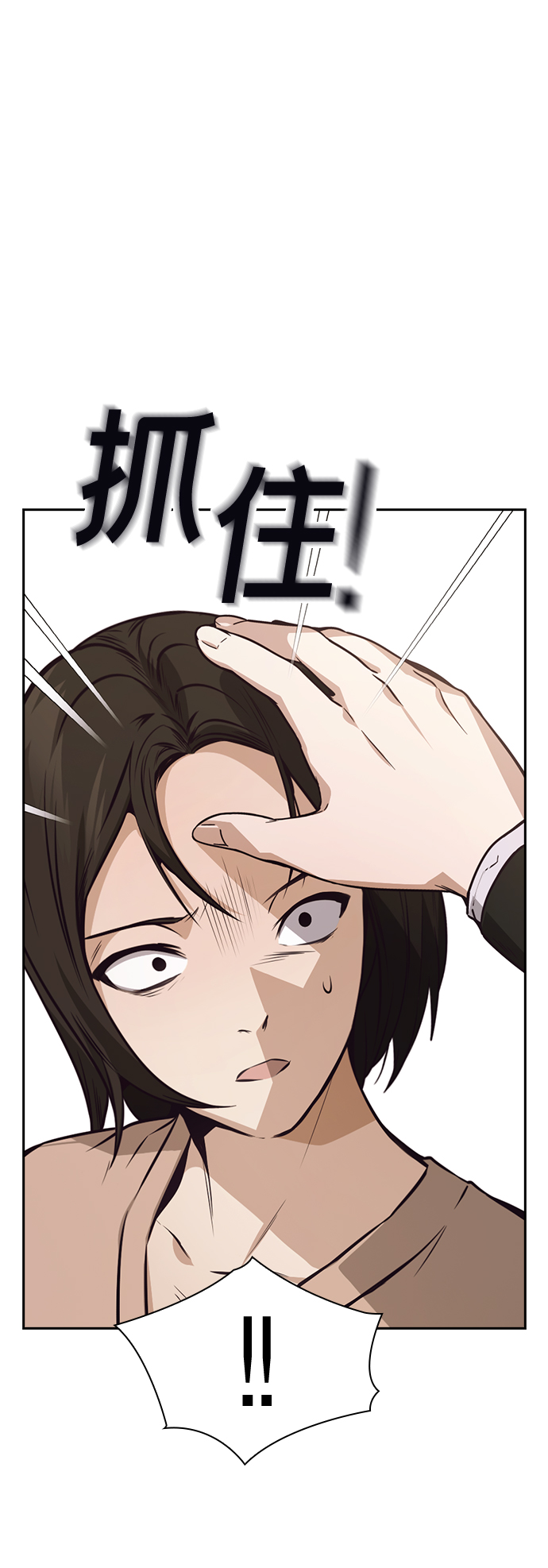 第47话54