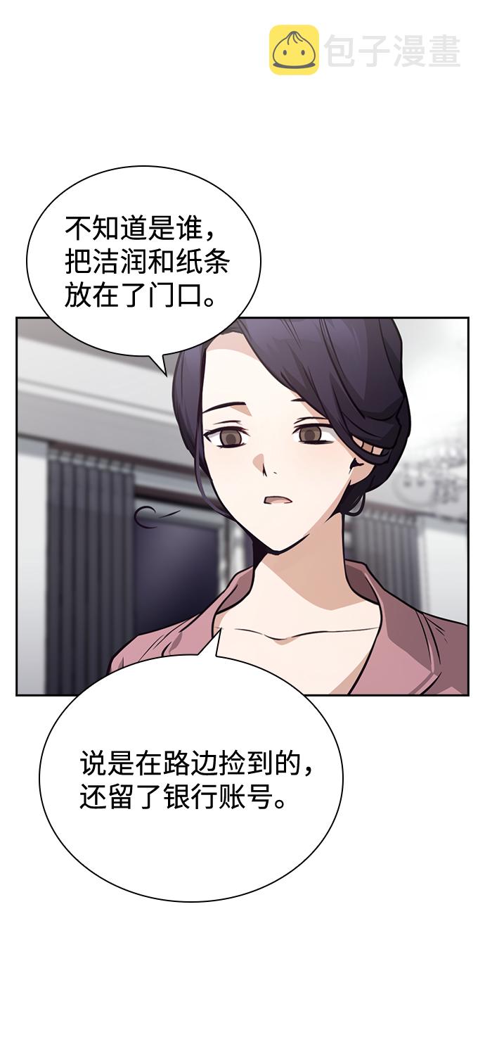 第65话42