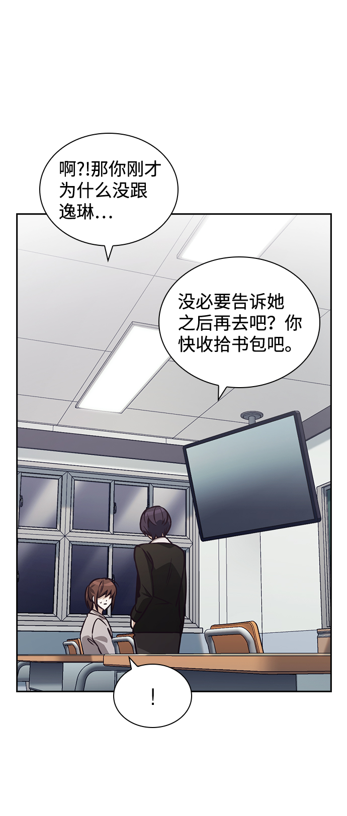 第28话22