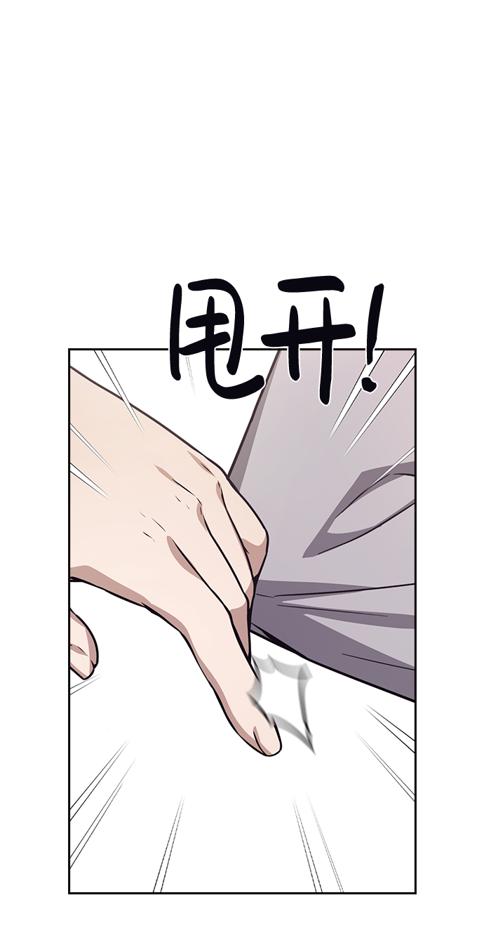 第49话58
