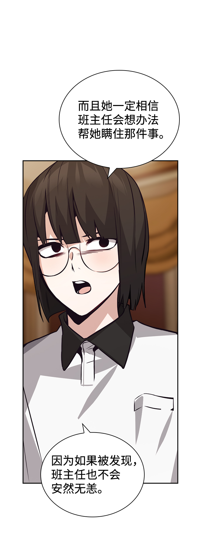 第71话43
