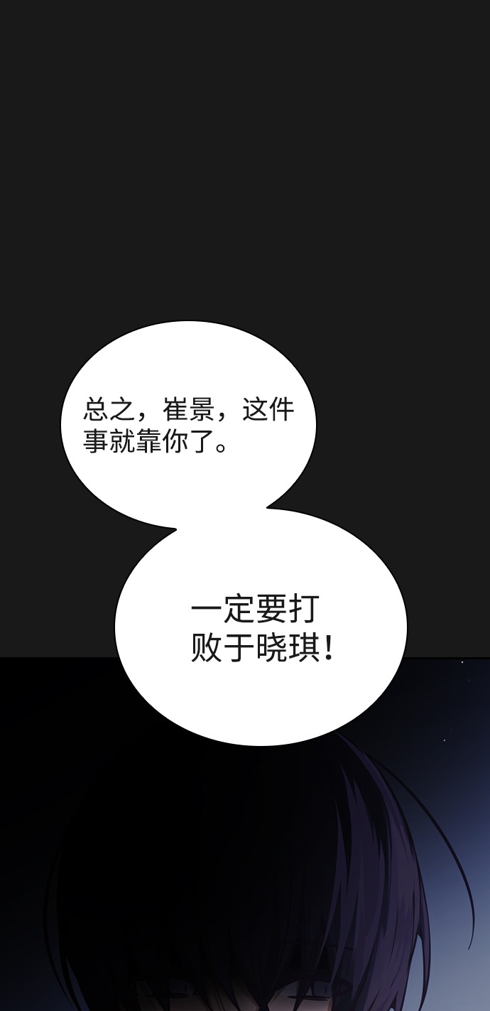 第16话24