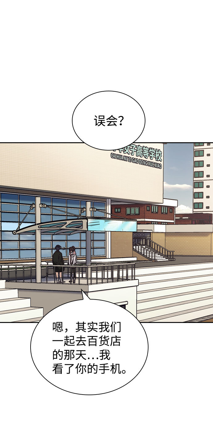 第16话41