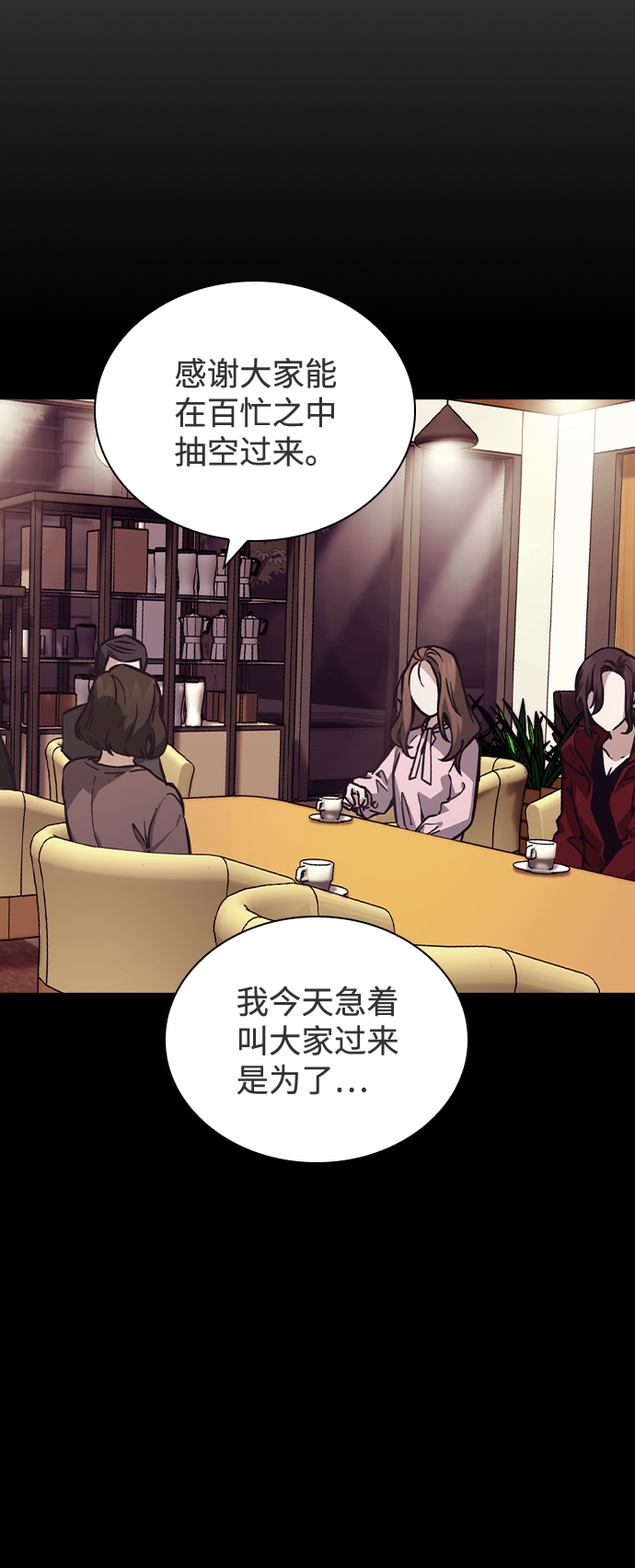 第48话15