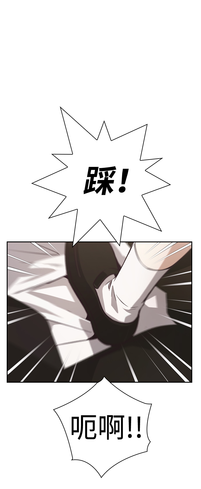 第28话91