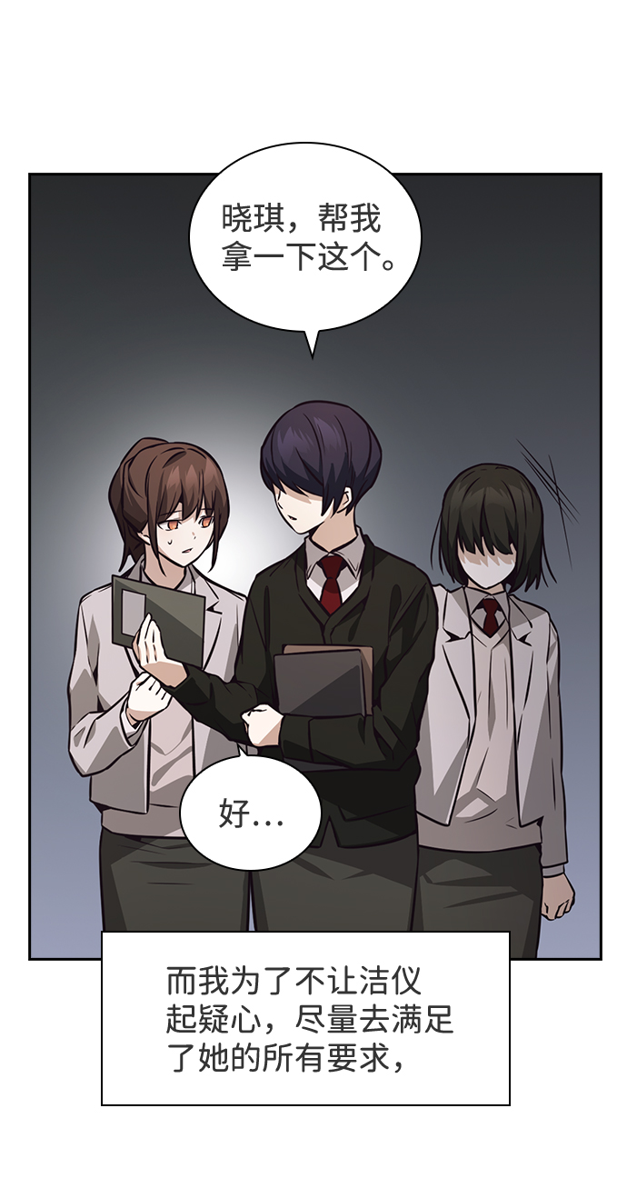 第36话65