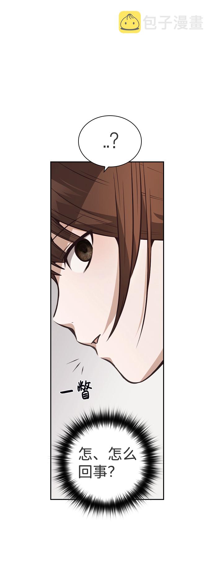 第37话26