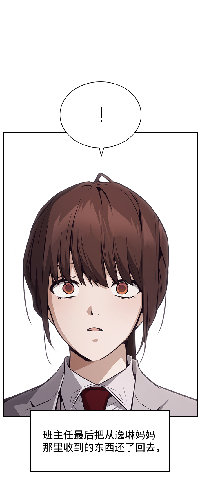 第47话73