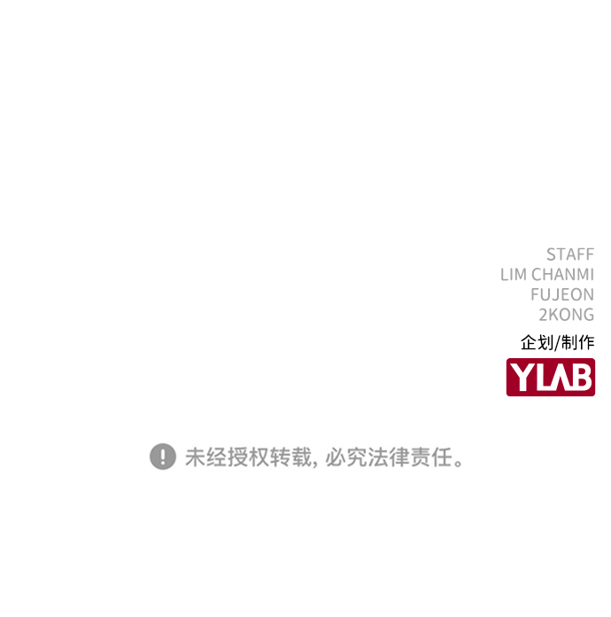 第54话81