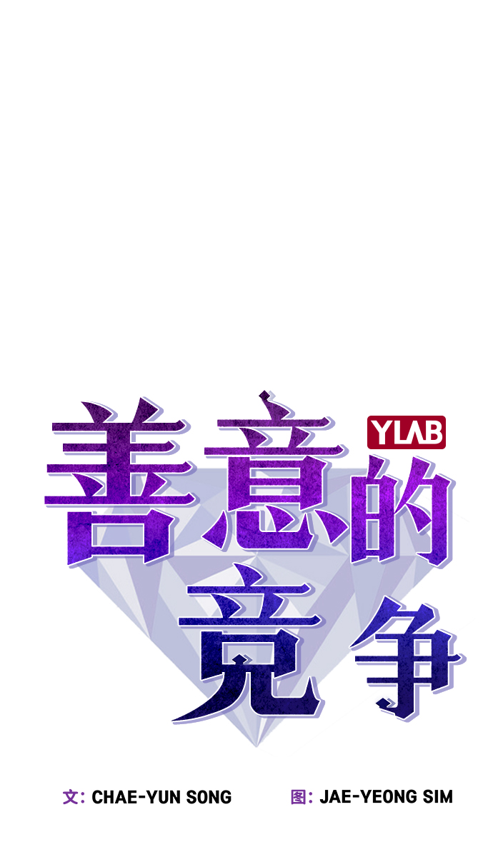 第35话11