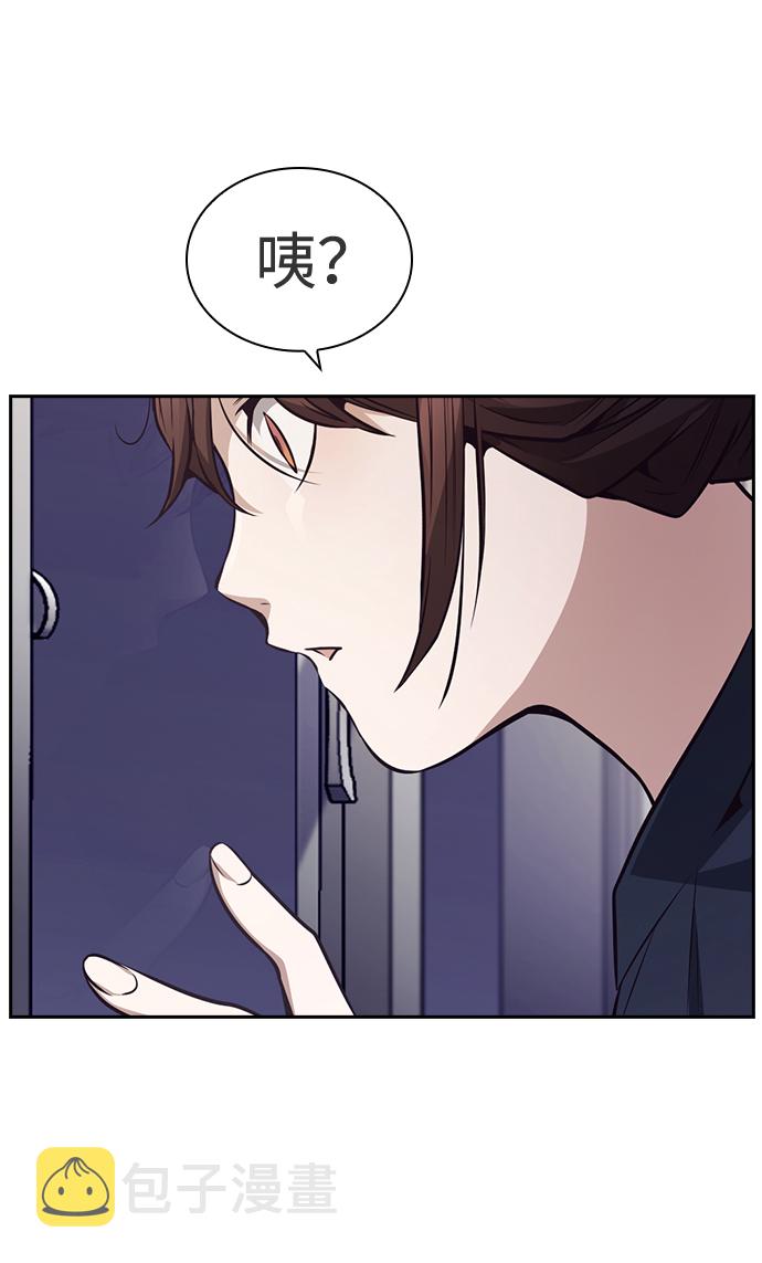 第39话10