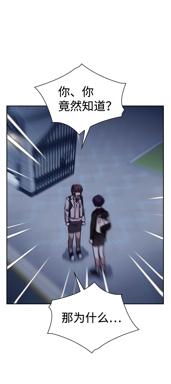 第44话29