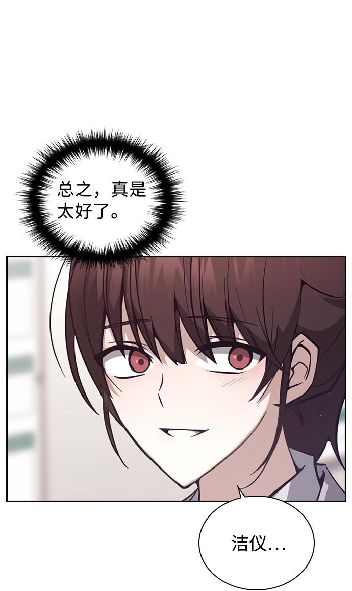 第5话78