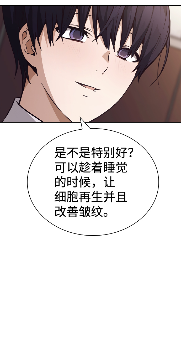 第47话46