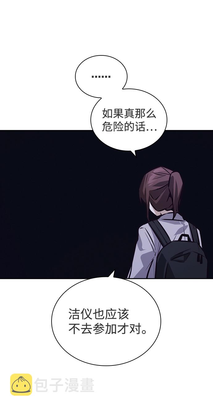 第39话59