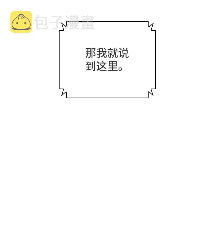 第43话77