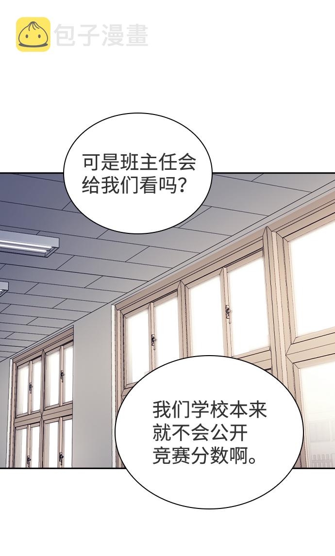 第45话55