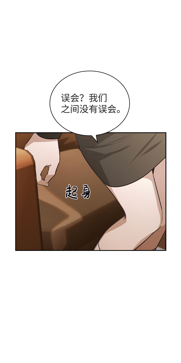 第40话43