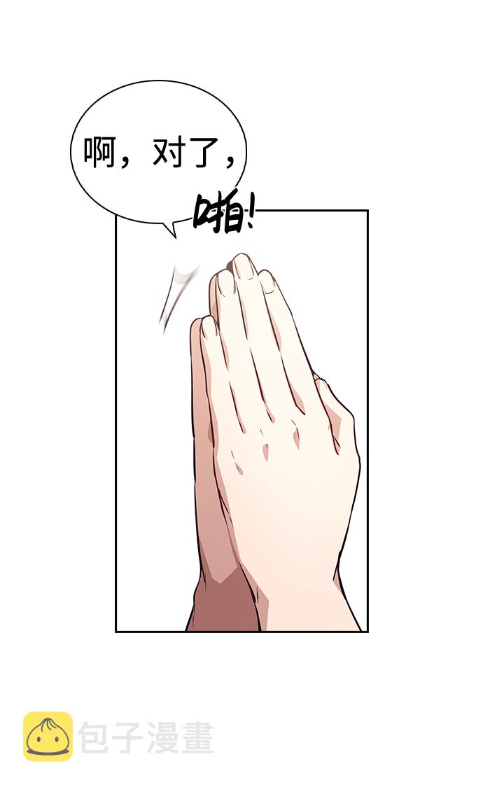 第69话62