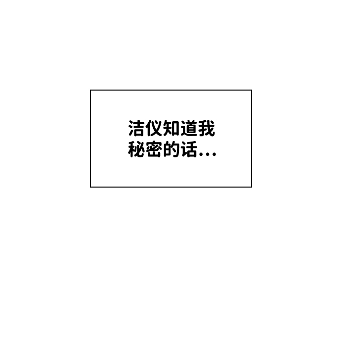 第19话79
