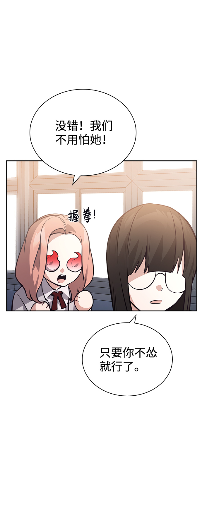 第63话71