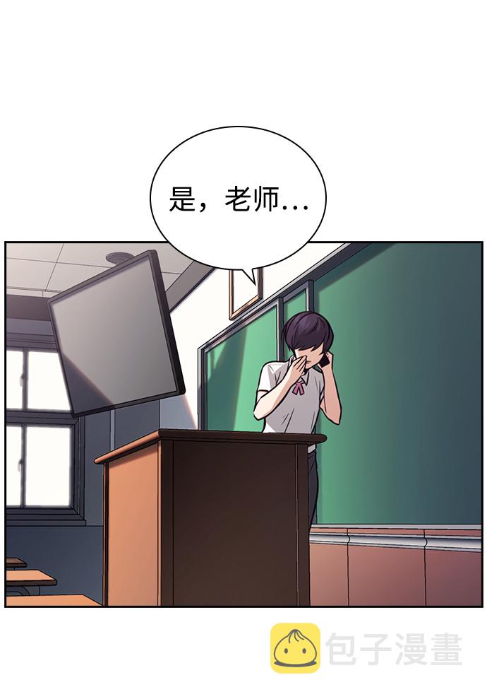 第67话76