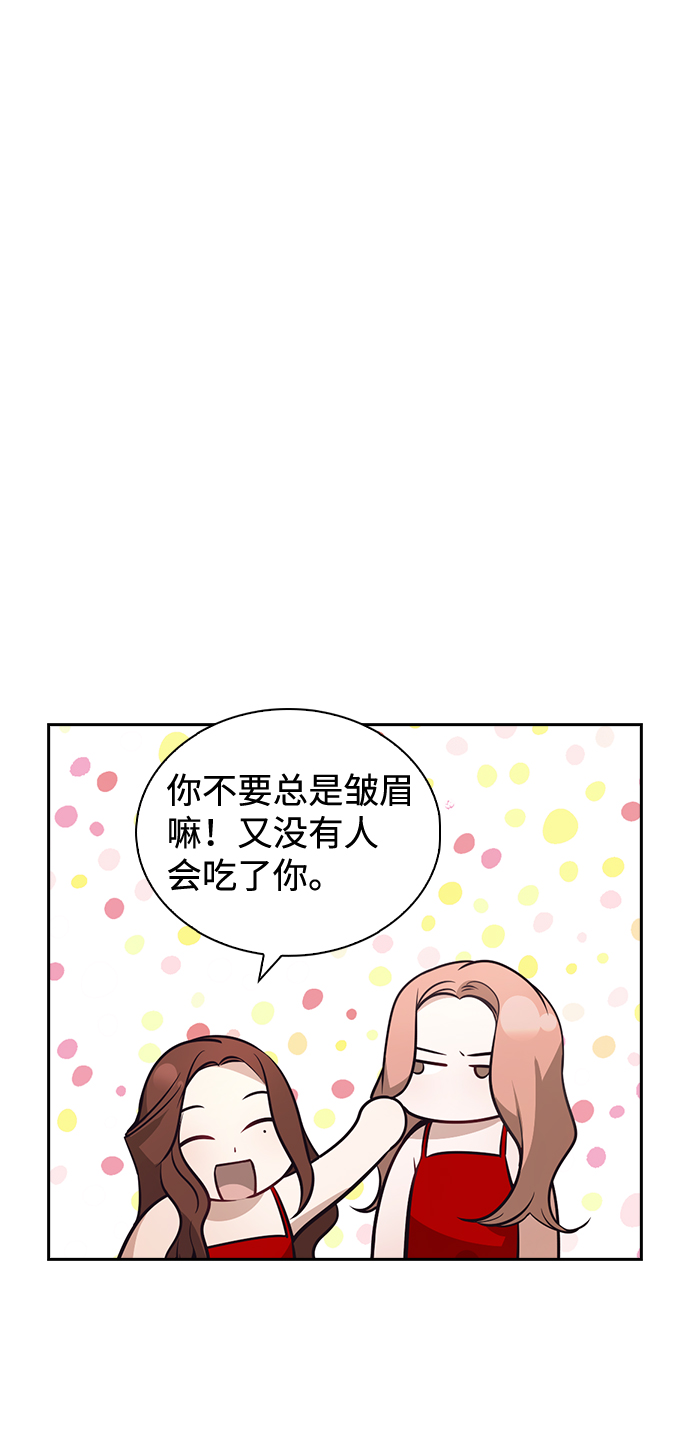 第54话9