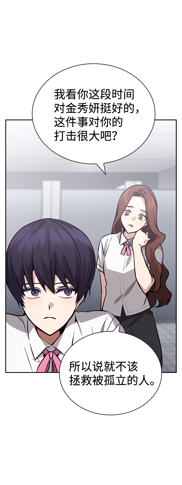 第68话24