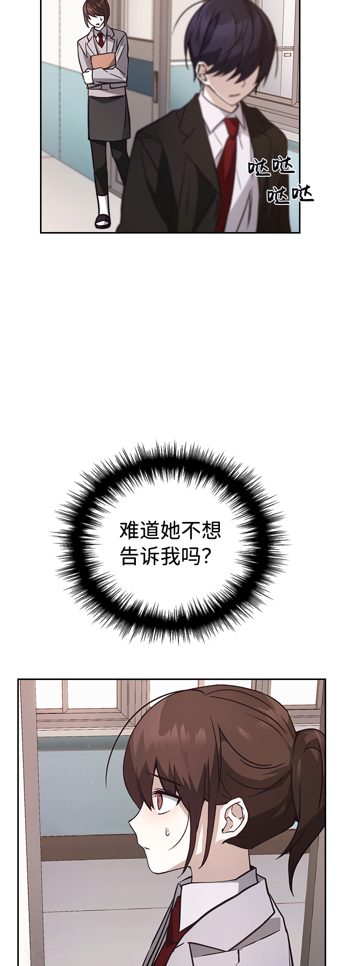 第2话56