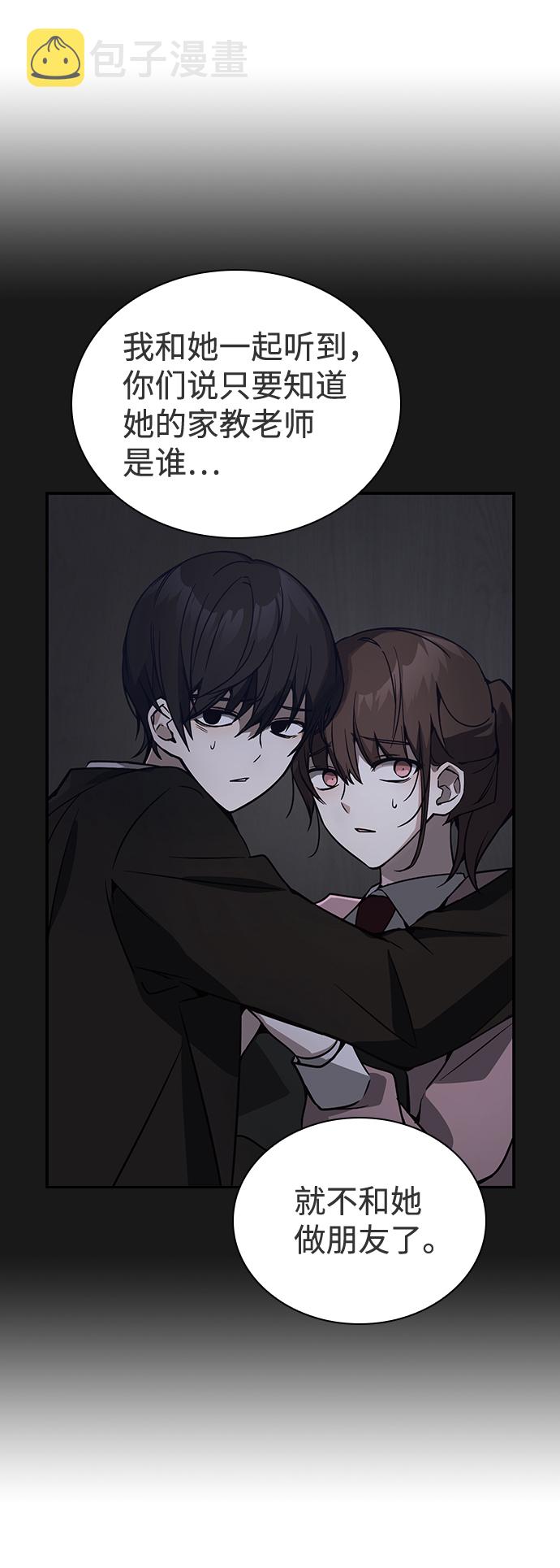 第39话69