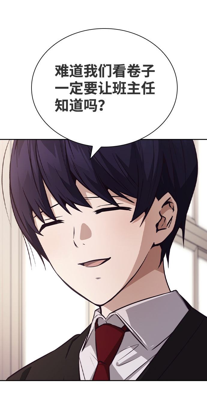 第45话57