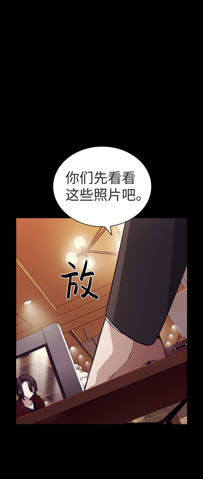 第48话18