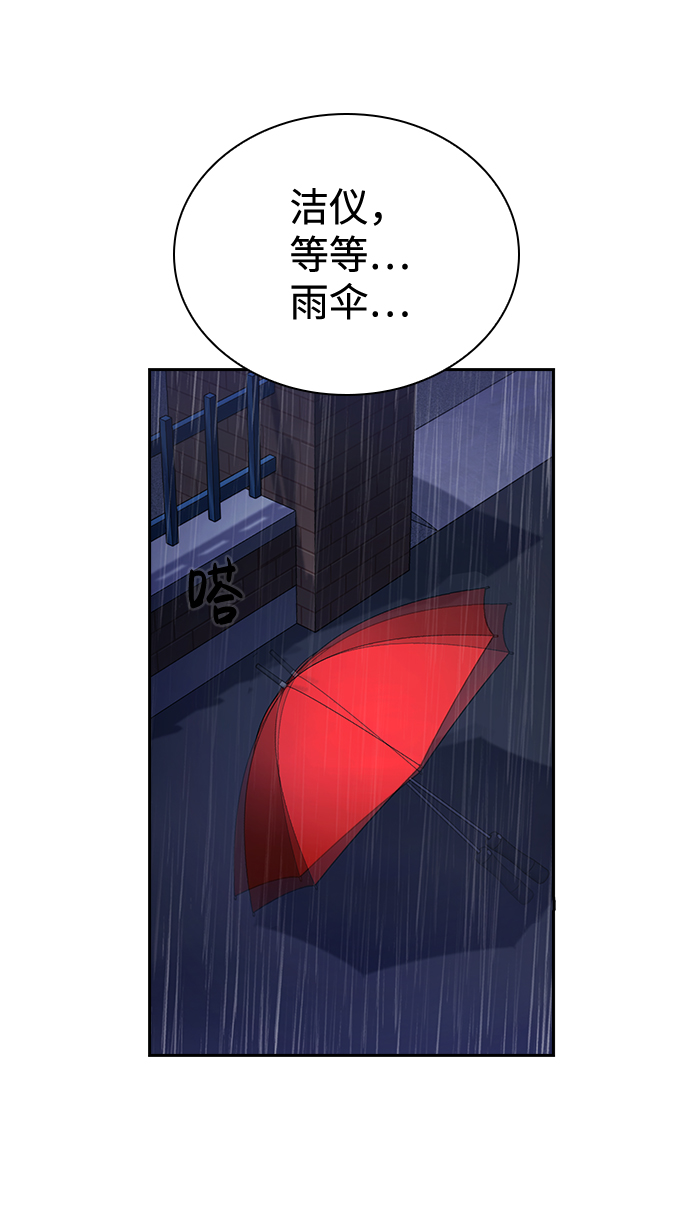 第71话78