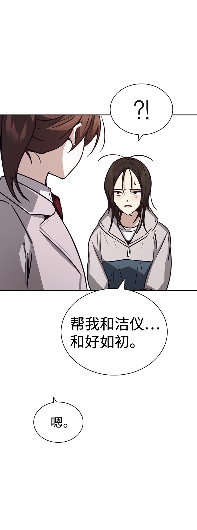 第24话41
