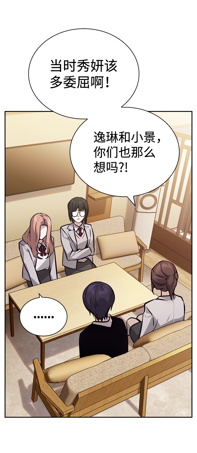第59话27