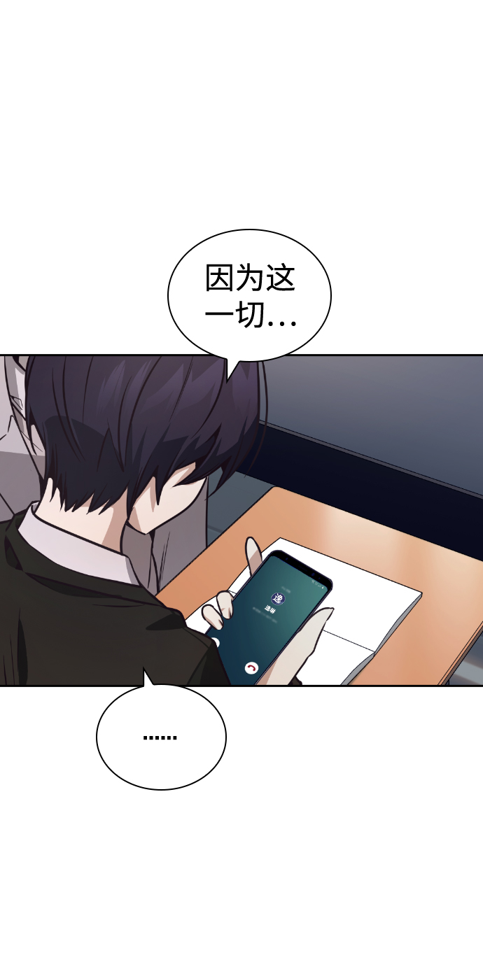 第27话86